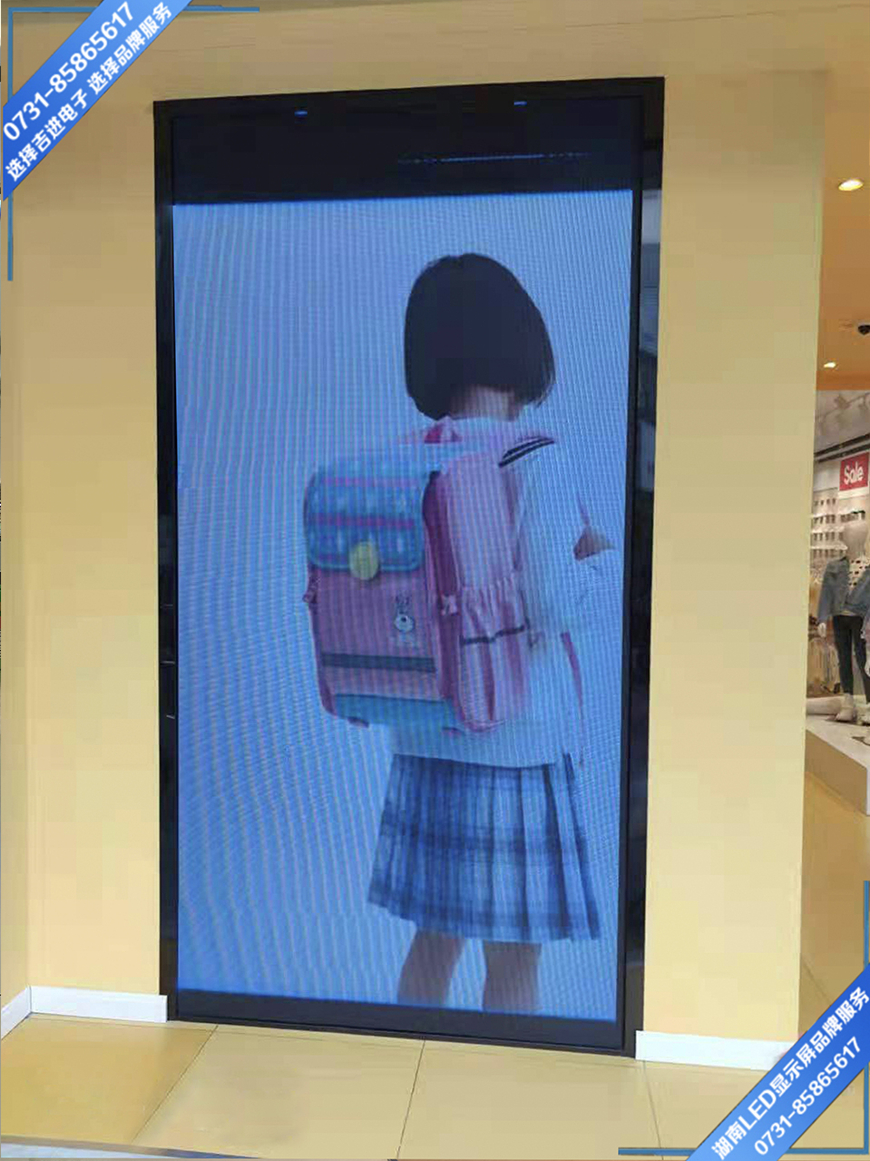 岳陽(yáng)市華容步行街商場(chǎng)LED顯示屏.jpg 岳陽(yáng)市華容步行街商場(chǎng)LED顯示屏.jpg