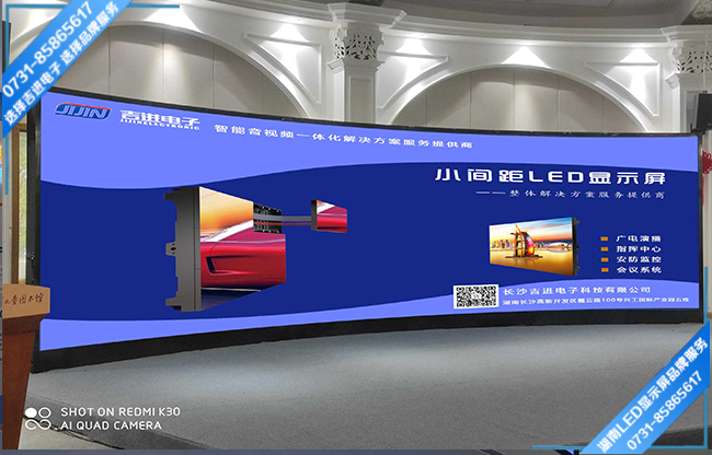 長沙開福區某圖書館展廳曲面LED顯示屏