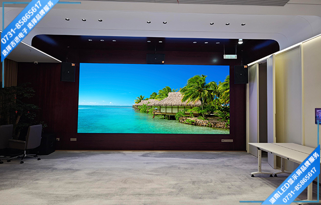 長沙岳麓區某酒店智能會議室LED顯示屏