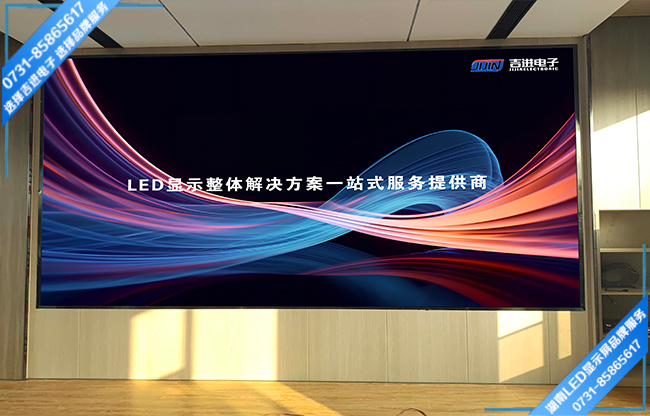 長(zhǎng)沙天心天經(jīng)國(guó)際智能產(chǎn)業(yè)園智能會(huì)議室LED顯示屏.jpg 長(zhǎng)沙天心天經(jīng)國(guó)際智能產(chǎn)業(yè)園智能會(huì)議室LED顯示屏.jpg