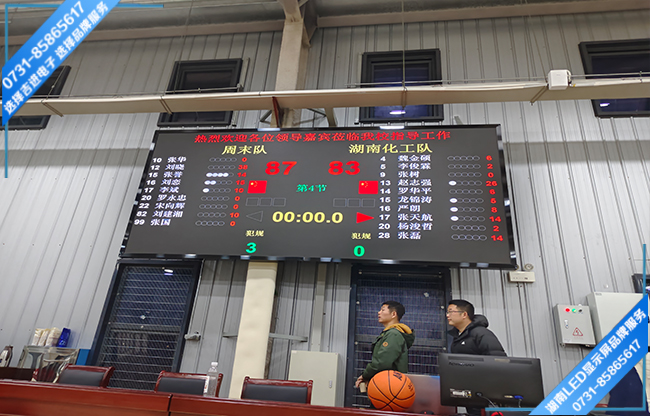 株洲石峰區(qū)某高級技校體育館LED顯示屏.jpg