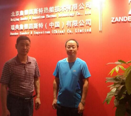 北京詹德茵斯特熱能技術(shù)有限公司